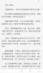 开运app官方网站入口网址